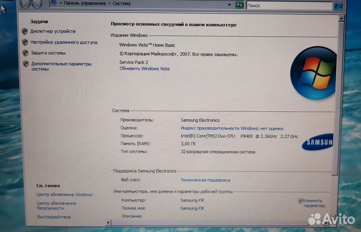 Ноутбук samsung R560