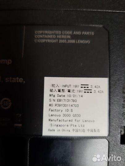 Ноутбук Леново