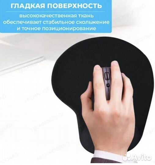 Коврик для мышки с подушкой для запястья