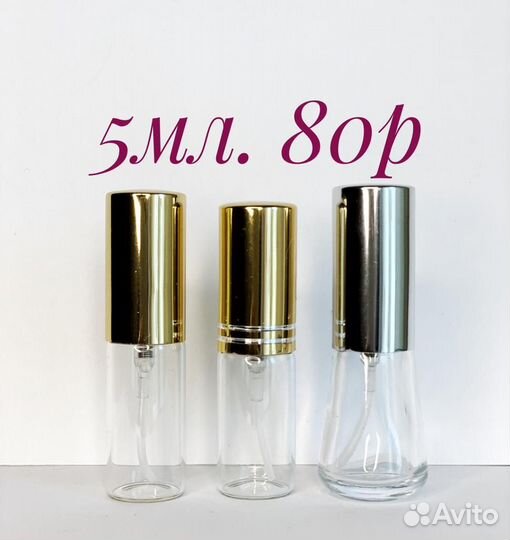 Scent Intense costume national