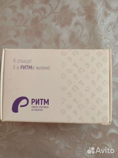 Слуховой аппарат