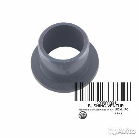 Втулка поворотного ноззла Sea-Doo 293900001