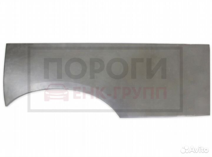 Задняя арка Nissan NP300 (D40) пикап и другие