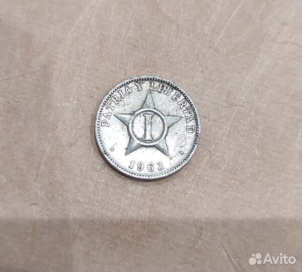 Монета 1 сентаво Куба 1963