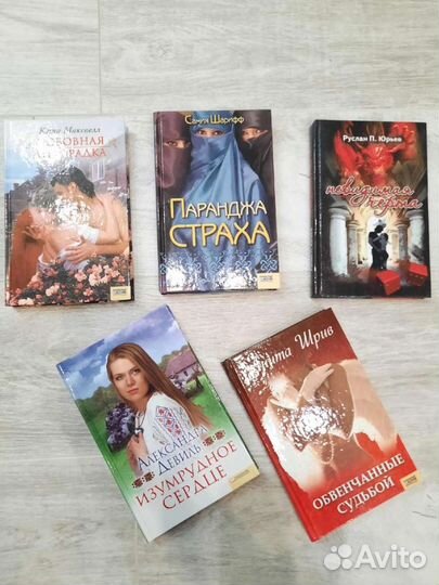 Книги новые