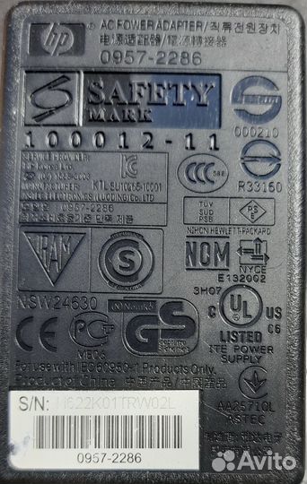 Блок питания HP 0957-2286