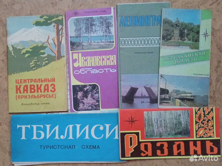 Путеводители СССР 50 шт