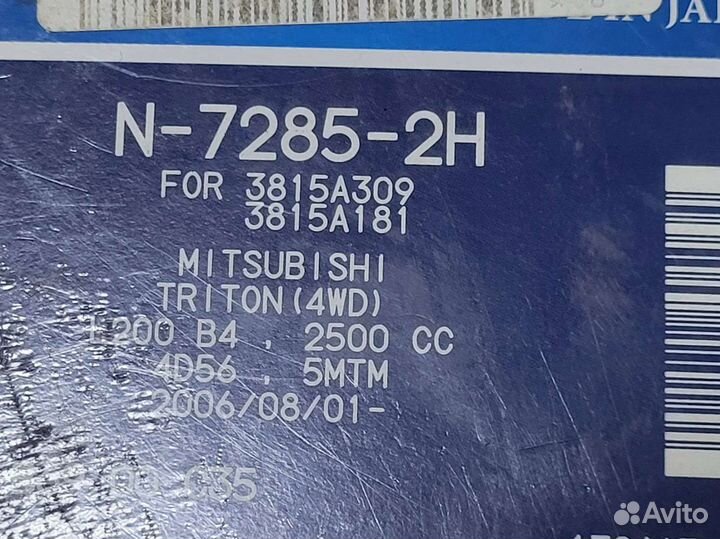 Шрус внешний усиленный 4D56. 5MTM 2006