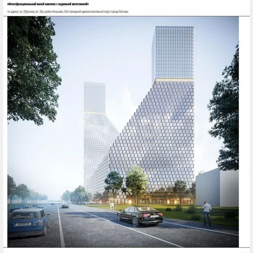 1-к. квартира, 37 м², 8/58 эт.