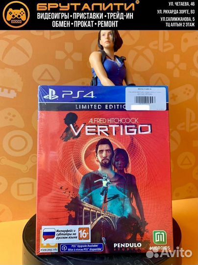 PS4 Alfred Hitchcock Vertigo Limited Edition