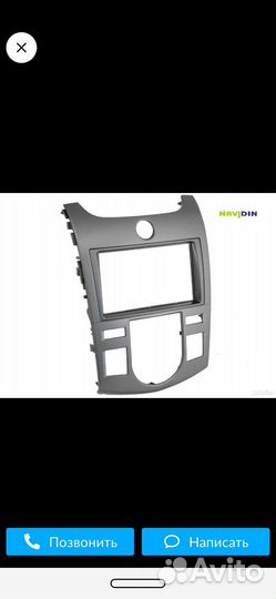 Паналь для 2 дин магнитолы