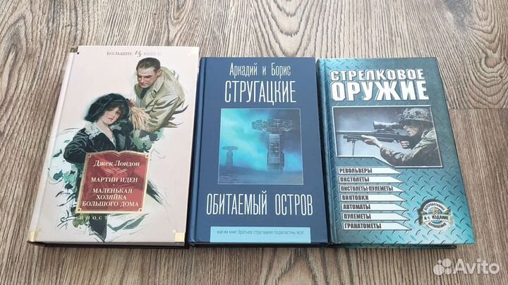 Продам книги