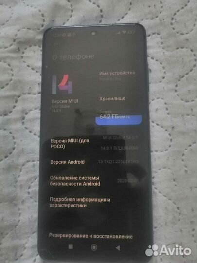 Xiaomi Poco x3 pro 8 256 гб