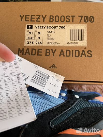 Кроссовки Adidas yeezy boost 700