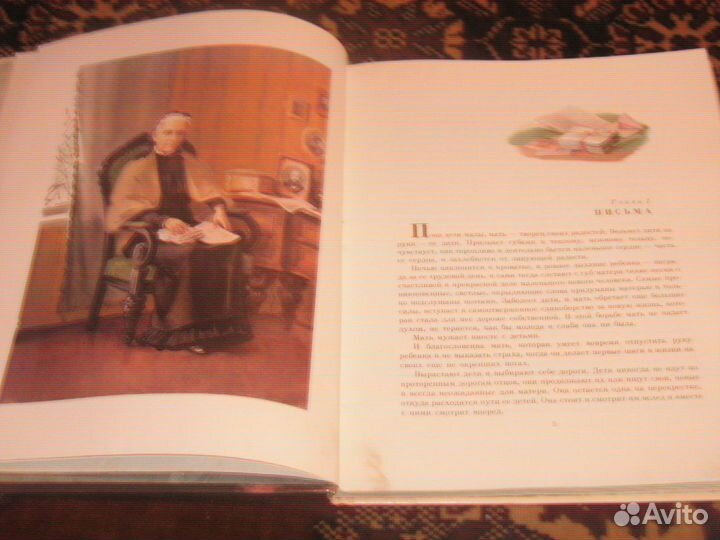 Встреча З.Воскресенская СССР Ленин худ.Ильинский