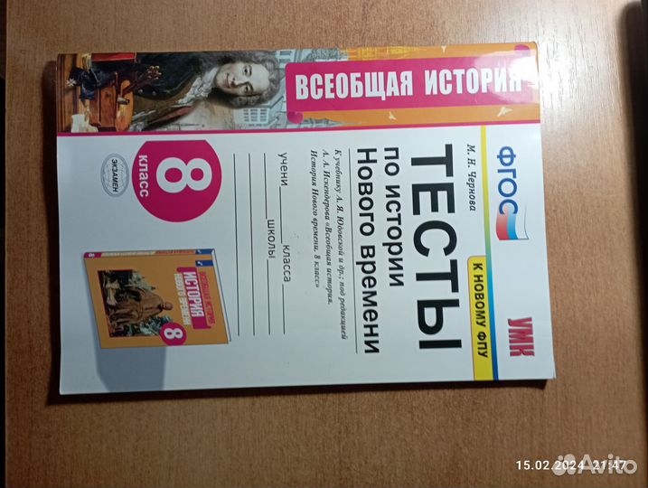 Дидактические материалы 7-8 классы