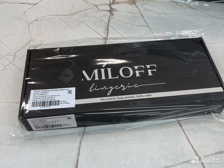 Упаковщица с еженедельной оплатой