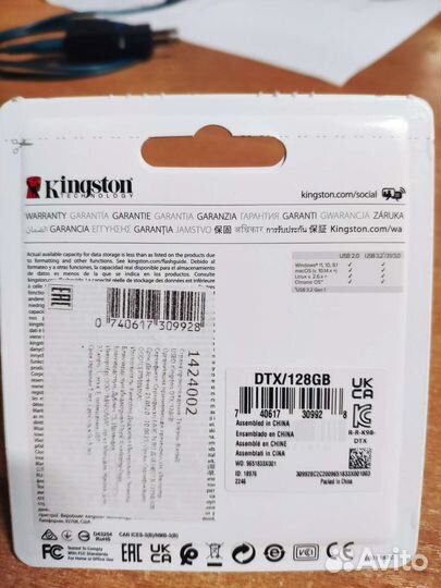 Флешка Kingston 128 Гб USB 3.2 Новая с Гарантией