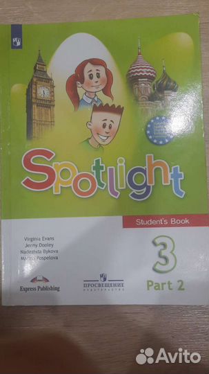 Учебник английского языка 3 класс