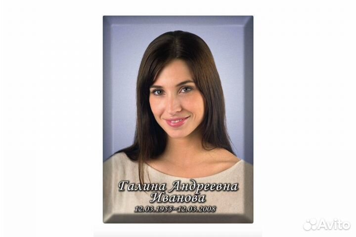 Фото на памятник, таблички