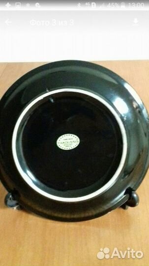 Тарелка декоративная