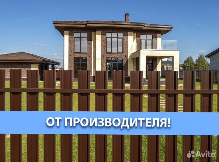 Евроштакетник 8 см