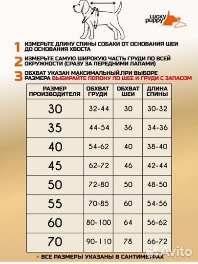 Комбинезон для собак новый