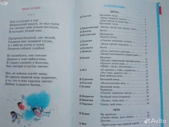 Детские книги комплект, серия школьная библиотека