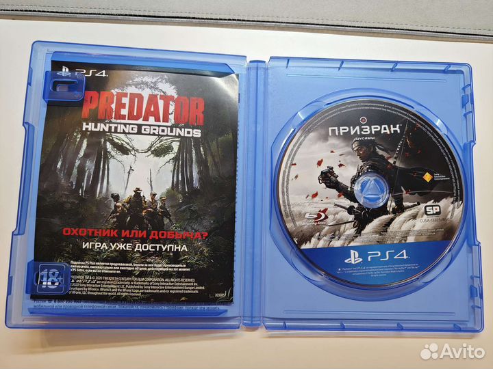 Ghost of Tsushima для Ps