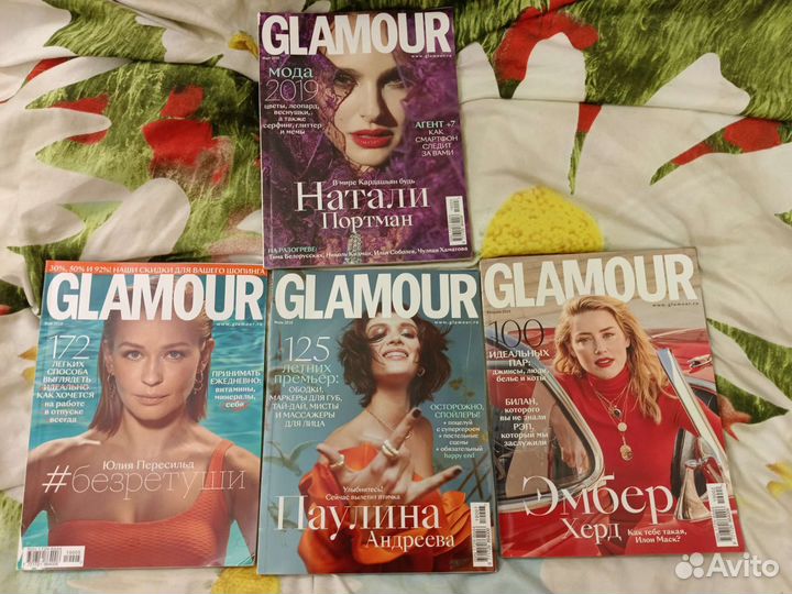 Журналы 15 шт. Cosmopolitan,glamour