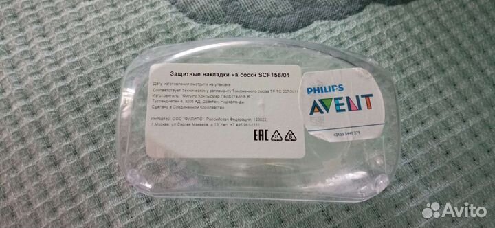 Накладки на соски