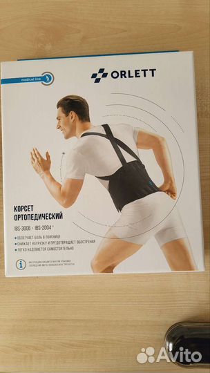 Корсет ортопедический