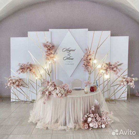 Свадебная арка. Свадебные аксессуары. Оформление
