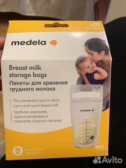 Пакеты для грудного молока