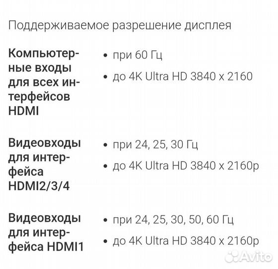 Телевизор philips 50PUT6400