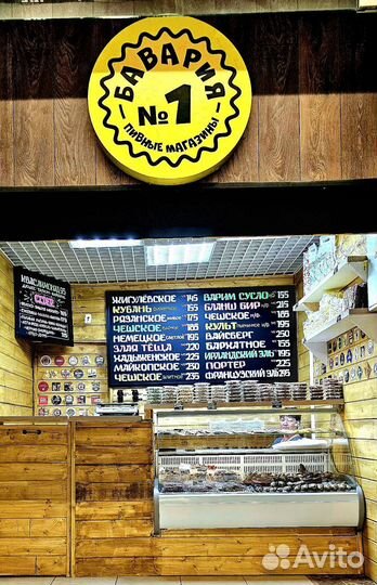 Магазин разливного пива