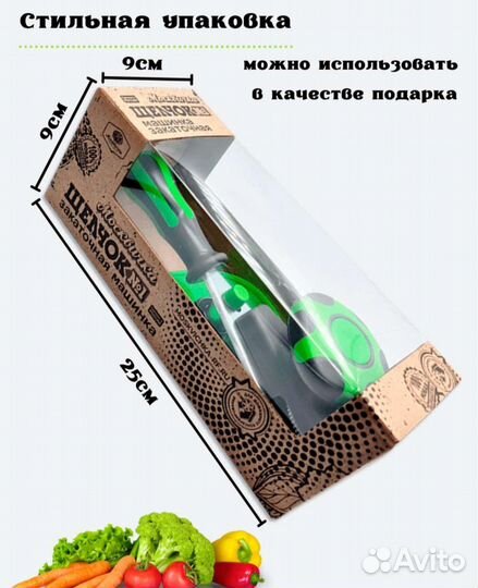 Закаточная машинка автомат