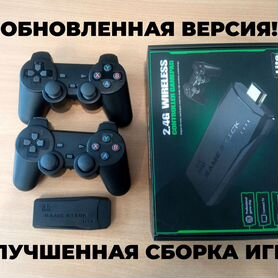 Игровая приставка GSL JcE5