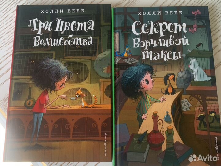 Книги для детей