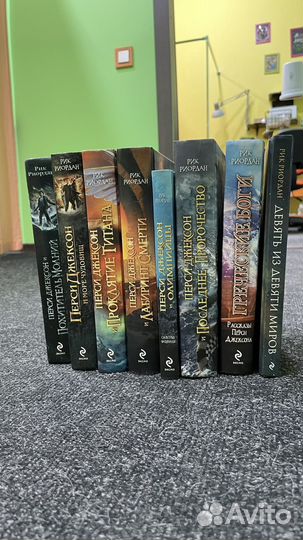 Книги перси джексон