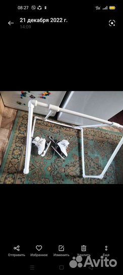 Продам поддержку для учёбы на катке