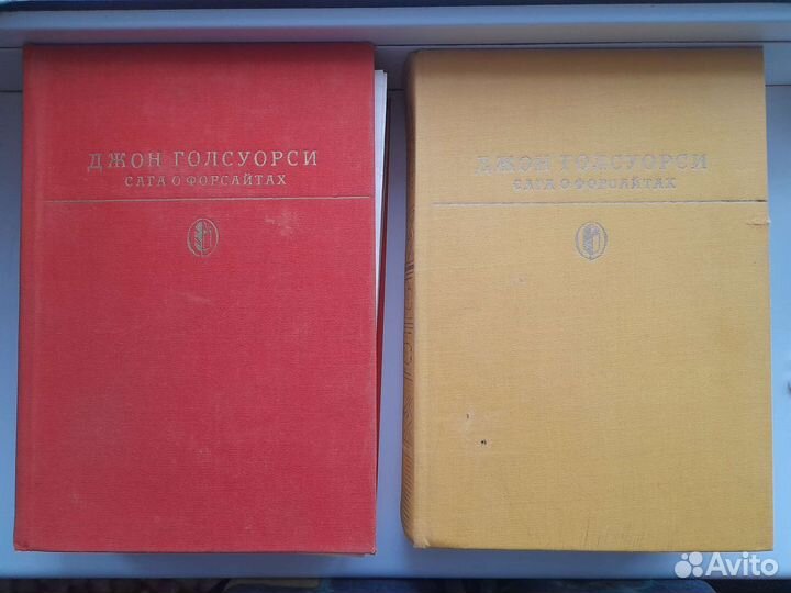 Собрание сочинений Джона Голсуорси