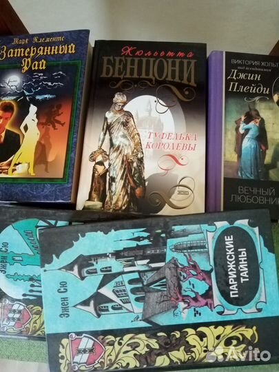 Любовные романы