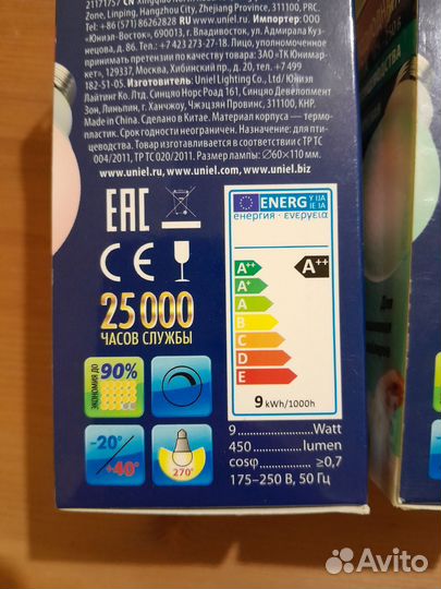 Светодиодная лампа для кур