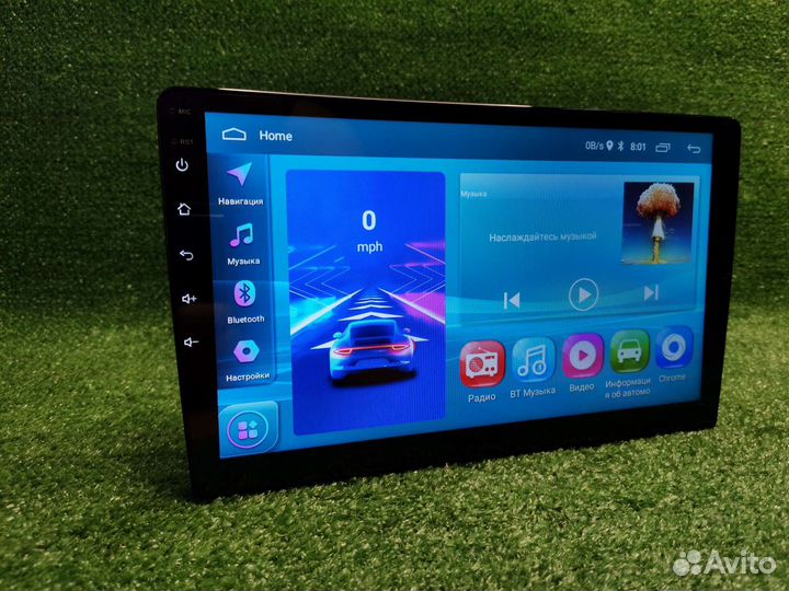 Магнитола 10 дюймов android
