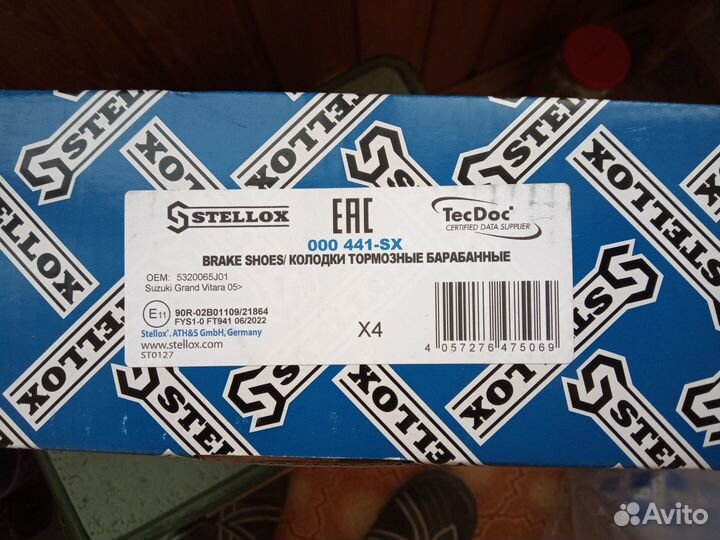 Тормозные колодки на suzuki grand vitara