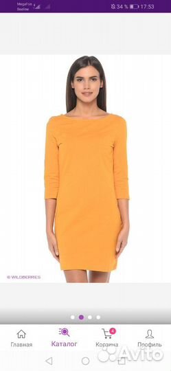 Платье женское
