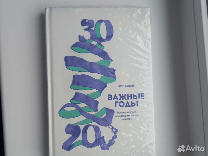 Новая книга