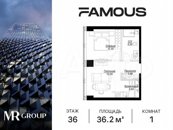 1-к. квартира, 36,2 м², 36/57 эт.