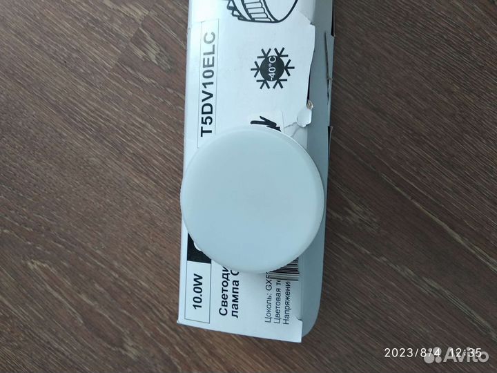 Лампа светодиодная